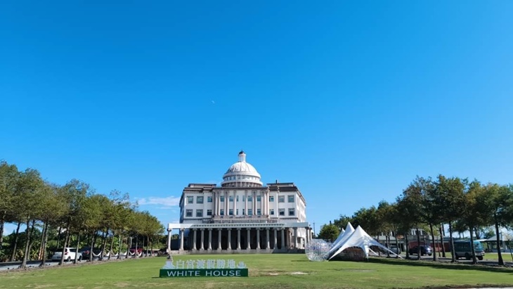 礁溪White House白宮渡假勝地(白宮主館)